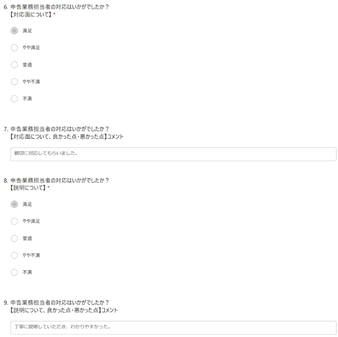 お手紙画像
