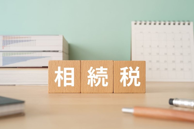 公益法人を活用した相続税対策とは?