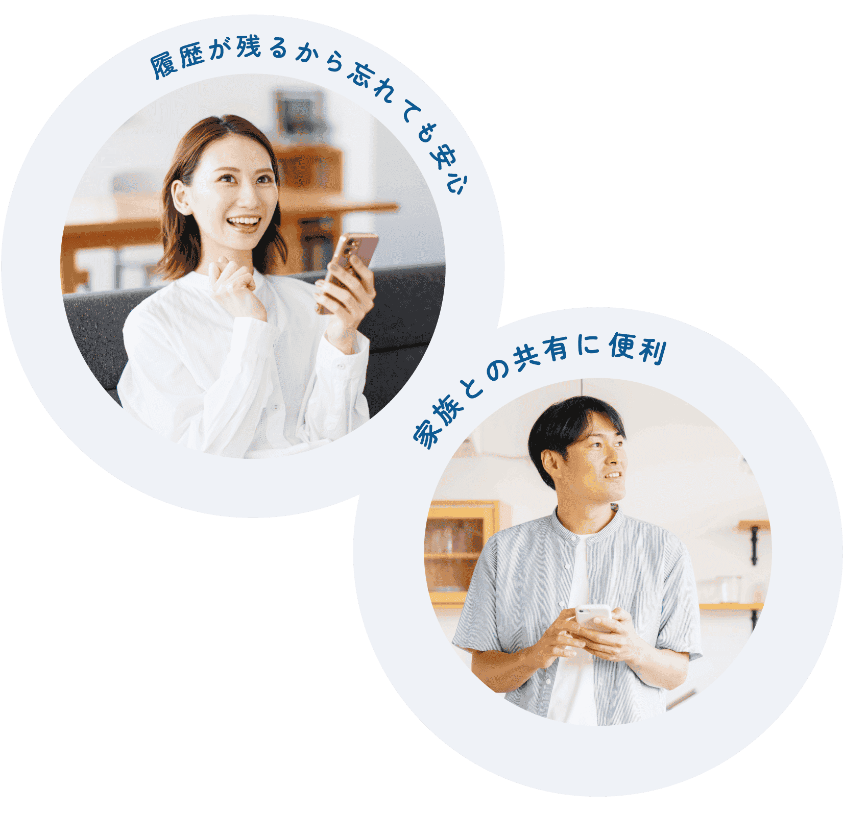 自然に話すだけであなたの”想い”を記録されますの画像