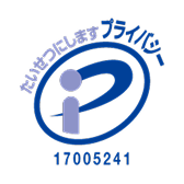 運営会社の個人情報保護体制の画像
