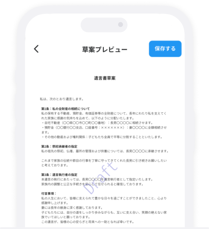 PDFダウンロード画面の画像