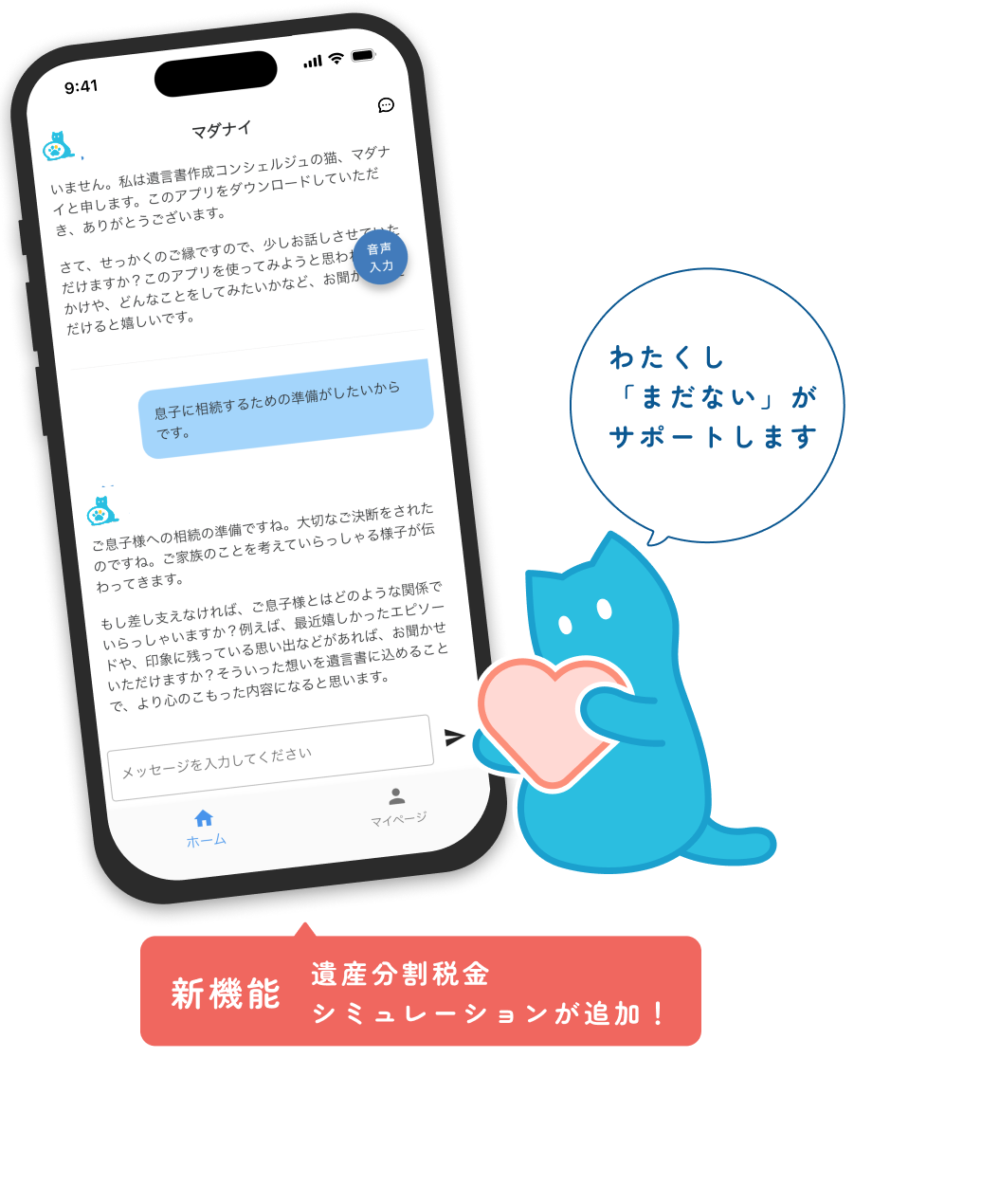 遺言やさしくmvの画像01