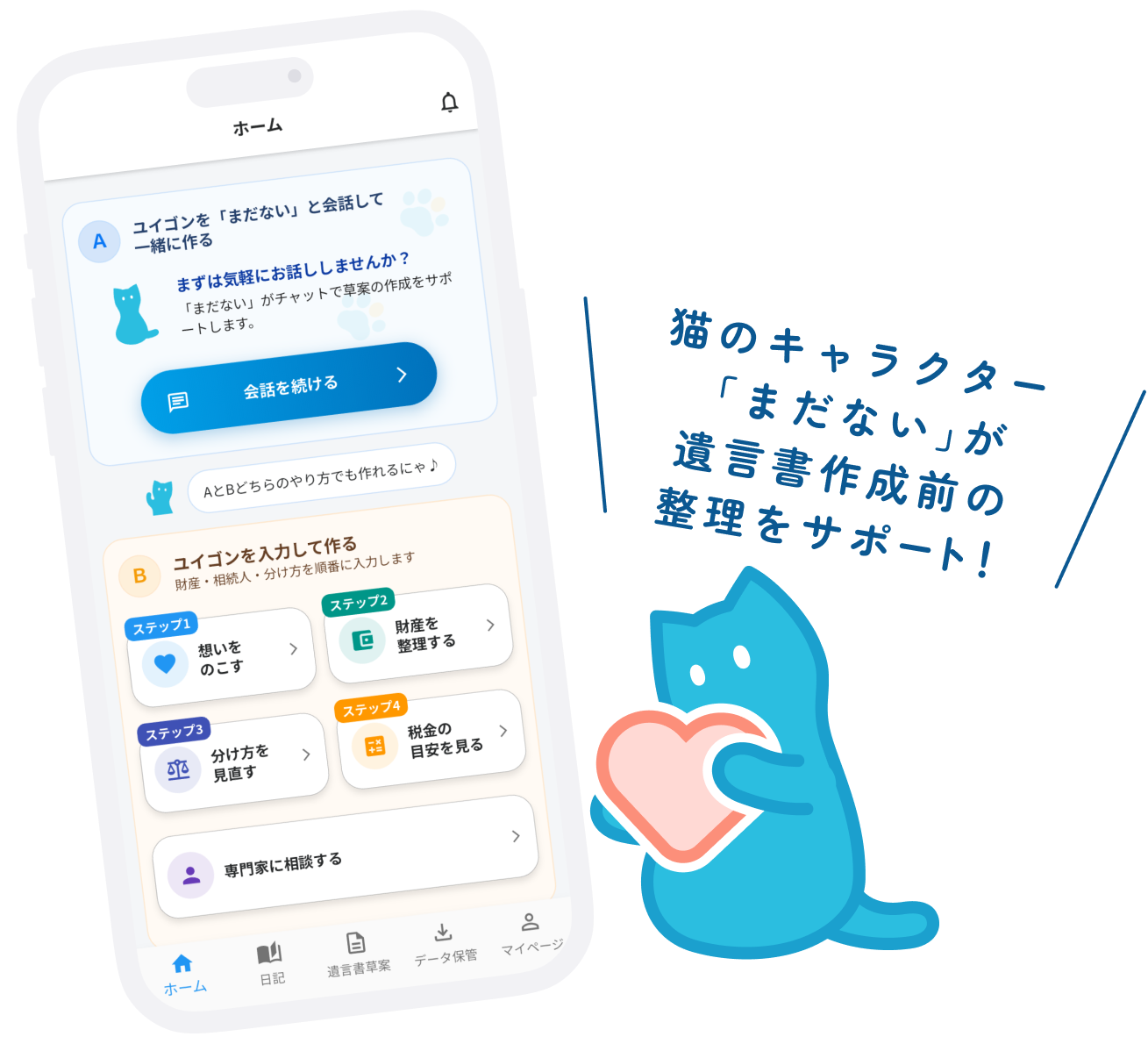遺言を優しくmvの画像②