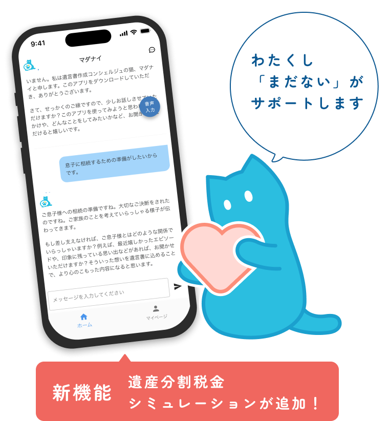 遺言やさしくmvの画像02