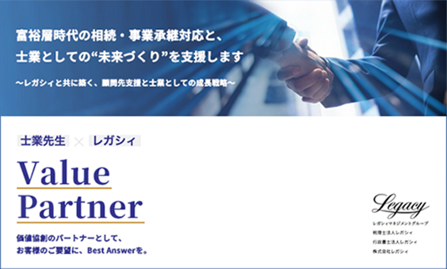 資料バナーの画像